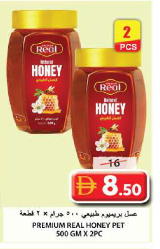 available at Grand Hyper Market in UAE - Sharjah / Ajman