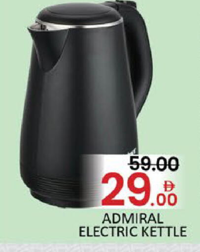 Mango available at مانجو هايبرماركت in الإمارات العربية المتحدة , الامارات - دبي