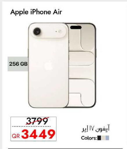 Apple available at سيل بلاينت للهواتف in قطر - الضعاين