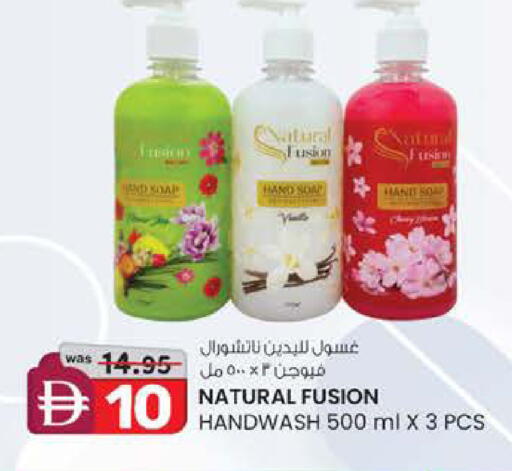 available at Safa Express Supermarket in UAE - Al Ain