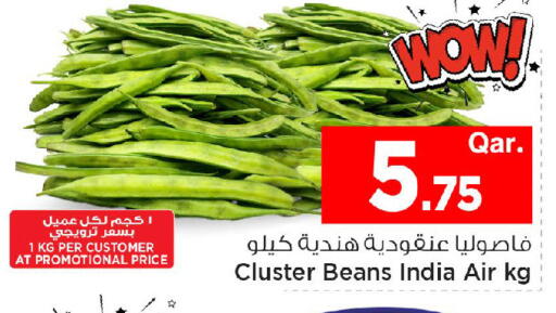 from India available at Mark & Save  in Qatar - Al Daayen