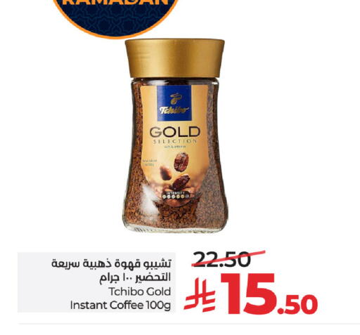 available at LULU Hypermarket in KSA, Saudi Arabia, Saudi - Jeddah