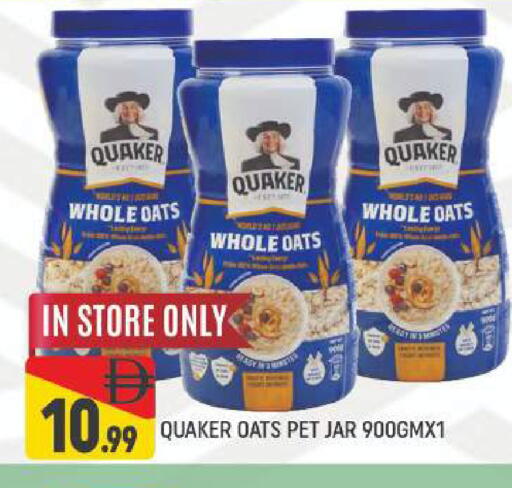 available at المدينة in الإمارات العربية المتحدة , الامارات - دبي