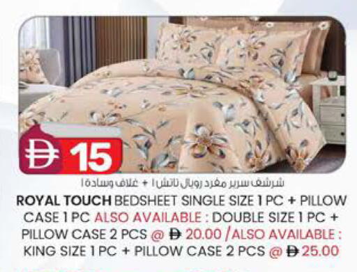 available at ك. الم. للتجارة in الإمارات العربية المتحدة , الامارات - دبي