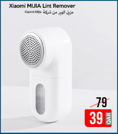 available at آي كونكت in قطر - الضعاين