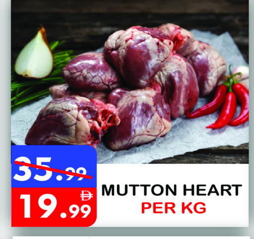 available at يونايتد هيبر ماركت in الإمارات العربية المتحدة , الامارات - دبي