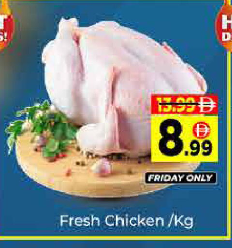 available at ايكو مول & ايكو هايبرماركت in الإمارات العربية المتحدة , الامارات - دبي