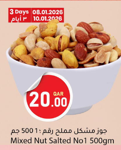 available at Dana Market in Qatar - Al-Shahaniya
