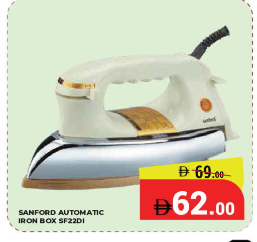 available at Kerala Hypermarket in UAE - Ras al Khaimah