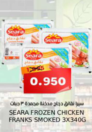 available at سما مارت in البحرين