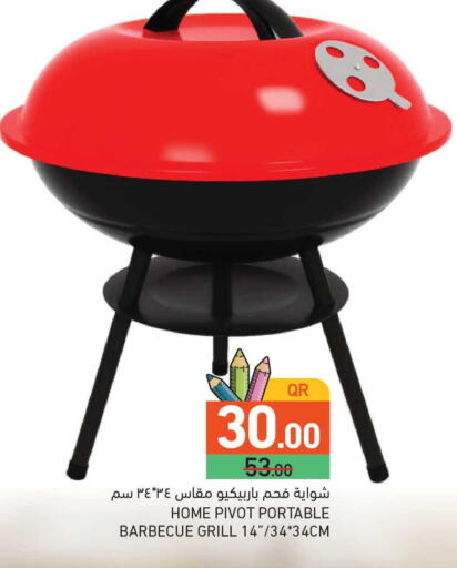 available at Aswaq Ramez in Qatar - Doha