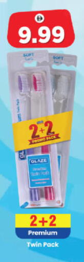 available at Al Madina Hypermarket in UAE - Abu Dhabi