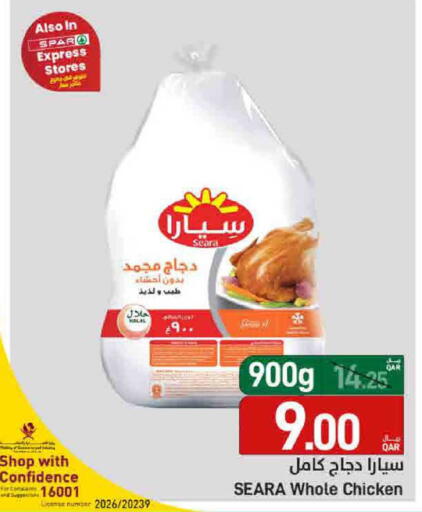available at ســبــار in قطر - الخور