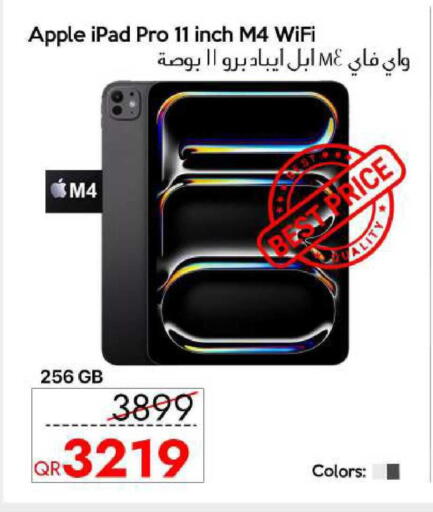 Apple available at سيل بلاينت للهواتف in قطر - الشمال