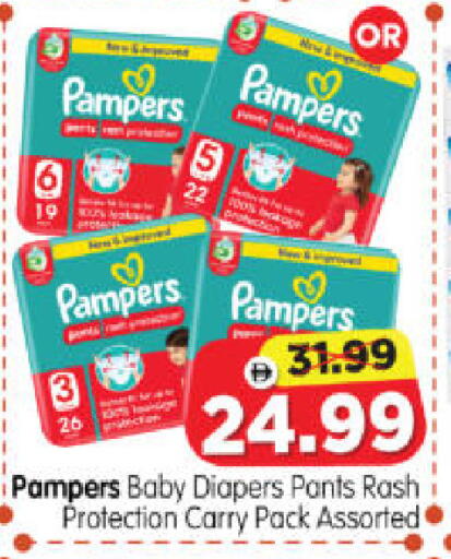 available at Al Madina Hypermarket in UAE - Abu Dhabi