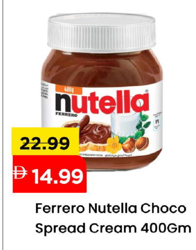 available at مارك & سيف in الإمارات العربية المتحدة , الامارات - الشارقة / عجمان