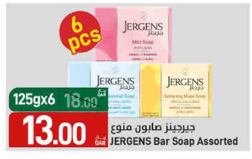 available at SPAR in Qatar - Al Daayen