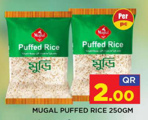 available at شوب اند سمايل هايبرماركت in قطر - أم صلال