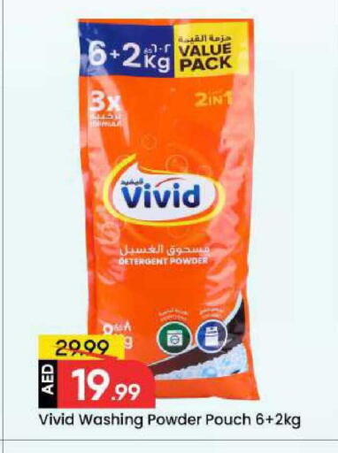 available at مارك & سيف in الإمارات العربية المتحدة , الامارات - دبي