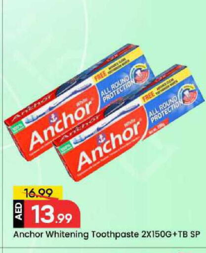 available at مارك & سيف in الإمارات العربية المتحدة , الامارات - دبي