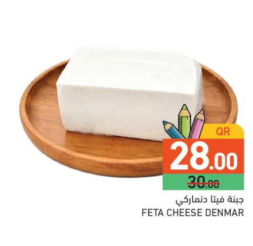 available at أسواق رامز in قطر - الدوحة