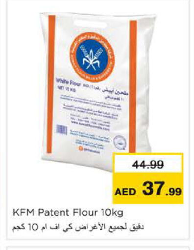 available at Nesto Hypermarket in UAE - Ras al Khaimah