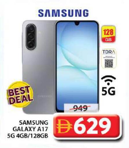 available at Grand Hyper Market in UAE - Sharjah / Ajman