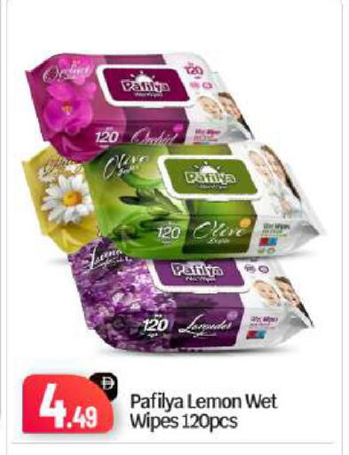 Lemon available at BIGmart in UAE - Abu Dhabi