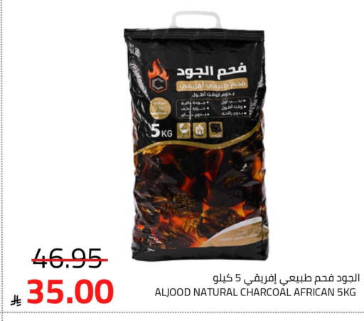 available at أسواق أسترا in مملكة العربية السعودية, السعودية, سعودية - تبوك