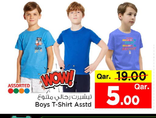 available at مارك & سيف in قطر - الشحانية