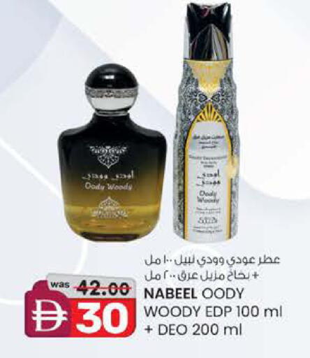 available at ك. الم. للتجارة in الإمارات العربية المتحدة , الامارات - أبو ظبي