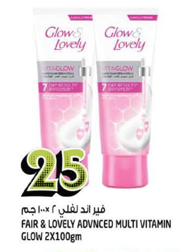 available at Hashim Hypermarket in UAE - Sharjah / Ajman