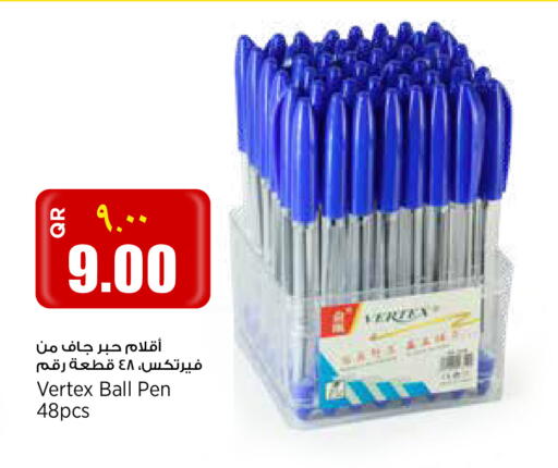 available at New Indian Supermarket in Qatar - Al Rayyan