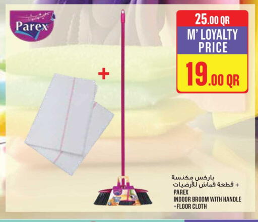 available at مونوبريكس in قطر - أم صلال