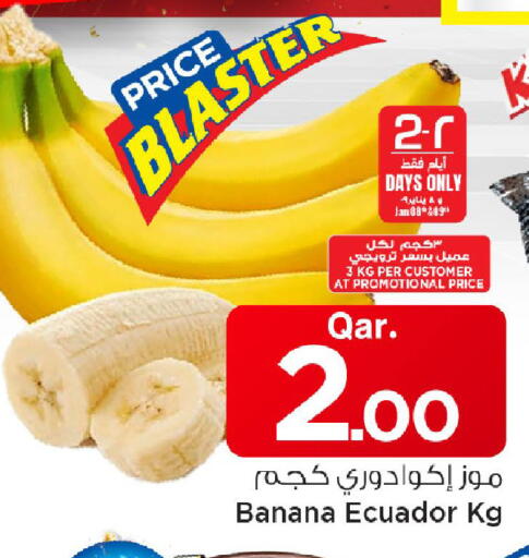 Banana from Ecuador available at Mark & Save  in Qatar - Al Khor