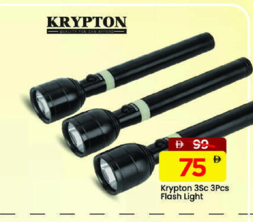 available at Mark & Save in UAE - Sharjah / Ajman