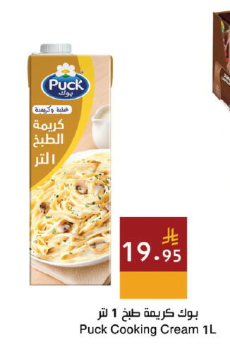 available at Hala Markets in KSA, Saudi Arabia, Saudi - Dammam