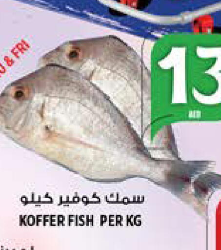 available at Hashim Hypermarket in UAE - Sharjah / Ajman