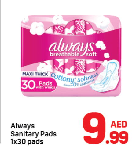 available at Day to Day Department Store in UAE - Dubai