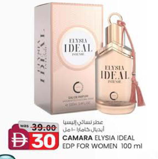 available at ك. الم. للتجارة in الإمارات العربية المتحدة , الامارات - دبي