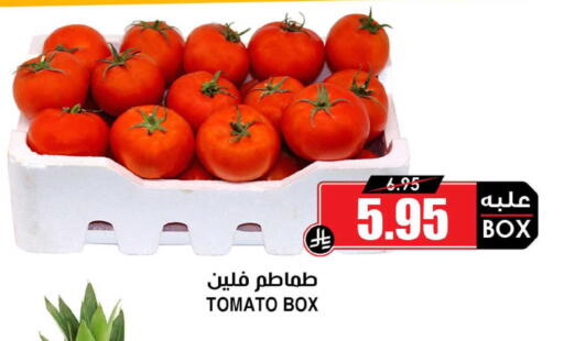 Tomato available at أسواق النخبة in مملكة العربية السعودية, السعودية, سعودية - الخبر‎