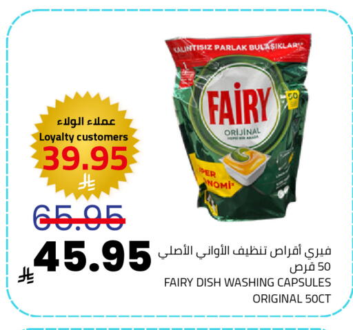 available at Astra Markets in KSA, Saudi Arabia, Saudi - Tabuk