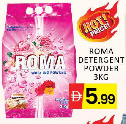 Mango available at مانجو هايبرماركت in الإمارات العربية المتحدة , الامارات - دبي