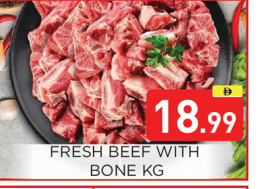 available at عين المدينة هايبرماركت in الإمارات العربية المتحدة , الامارات - الشارقة / عجمان