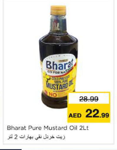 available at Nesto Hypermarket in UAE - Ras al Khaimah