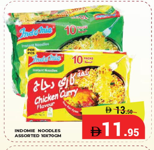 available at Kerala Hypermarket in UAE - Ras al Khaimah