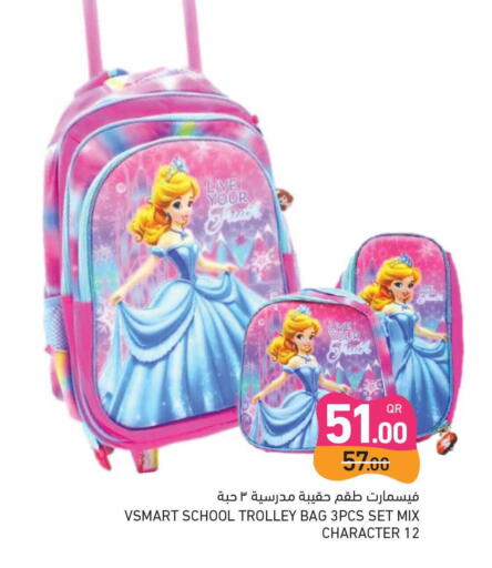 available at أسواق رامز in قطر - الوكرة