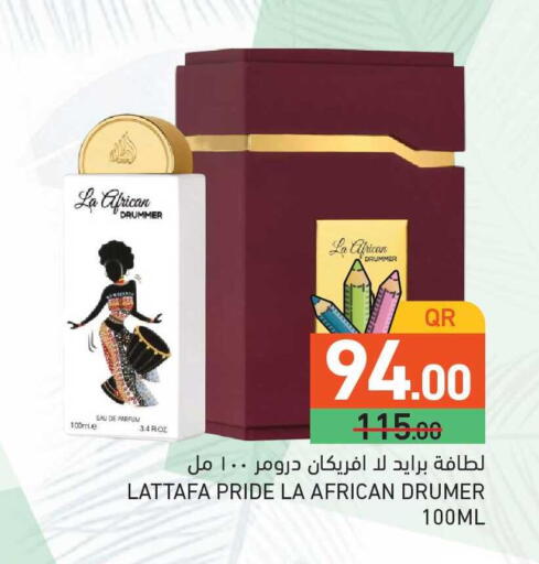 available at Aswaq Ramez in Qatar - Al Daayen