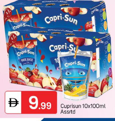 available at TALAL MARKET in UAE - Sharjah / Ajman