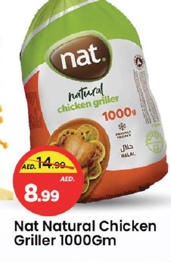 available at مارك & سيف in الإمارات العربية المتحدة , الامارات - الشارقة / عجمان